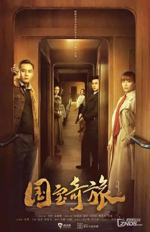 热播电视剧全集 归舟 高清剧照